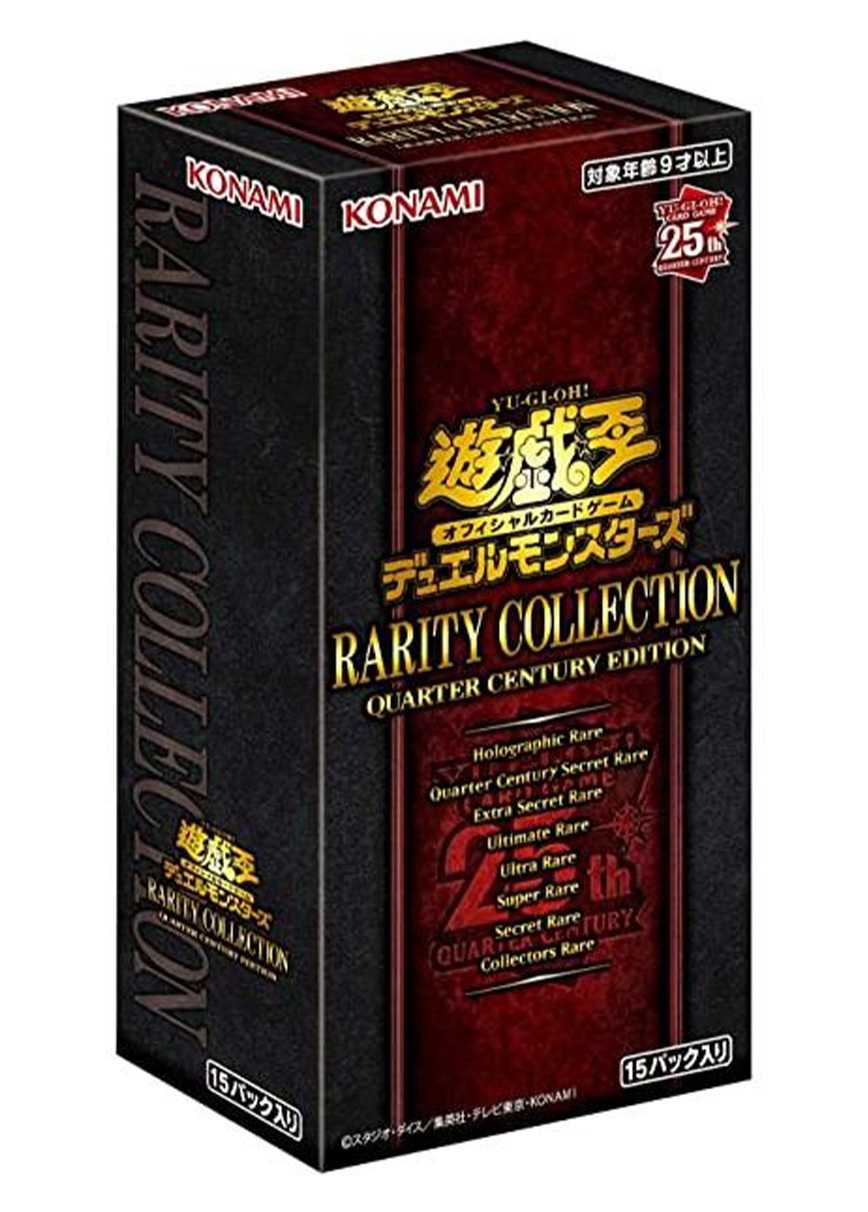 [1BOX]RARITY COLLECTION －QUARTER CENTURY EDITION－