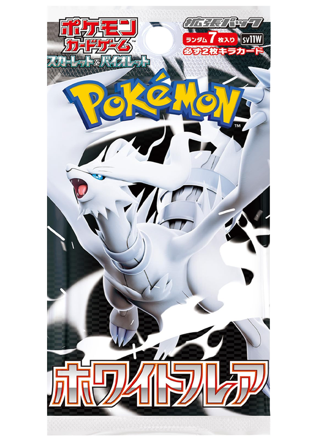 [1PACK]ホワイトフレア