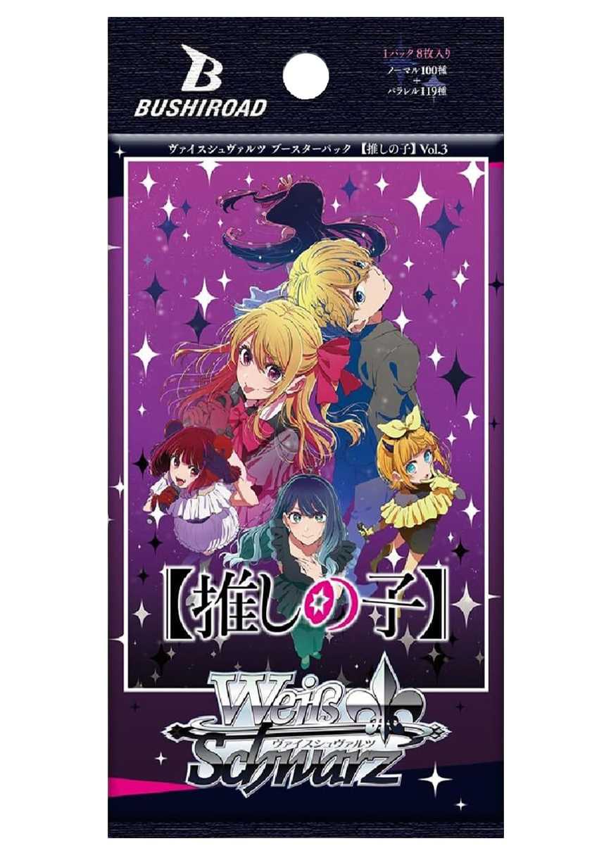 [1PACK]【推しの子】Vol.3(初版再販問わず)