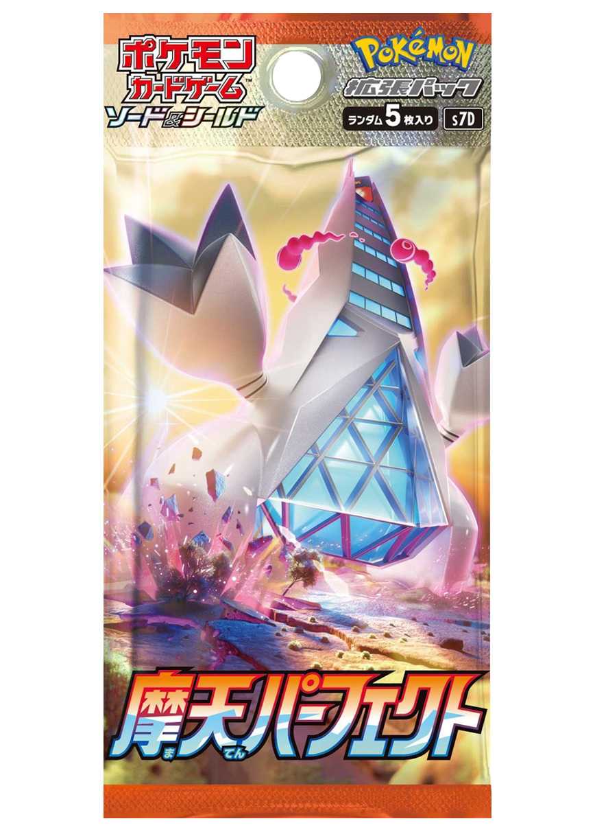 [1PACK]摩天パーフェクト