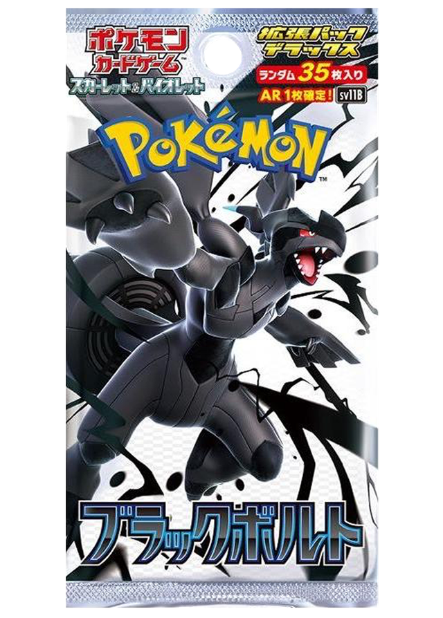 (専用)ポケカパック一式③ ポケカオリパ | パック山盛りチャレンジャー | オリパワン