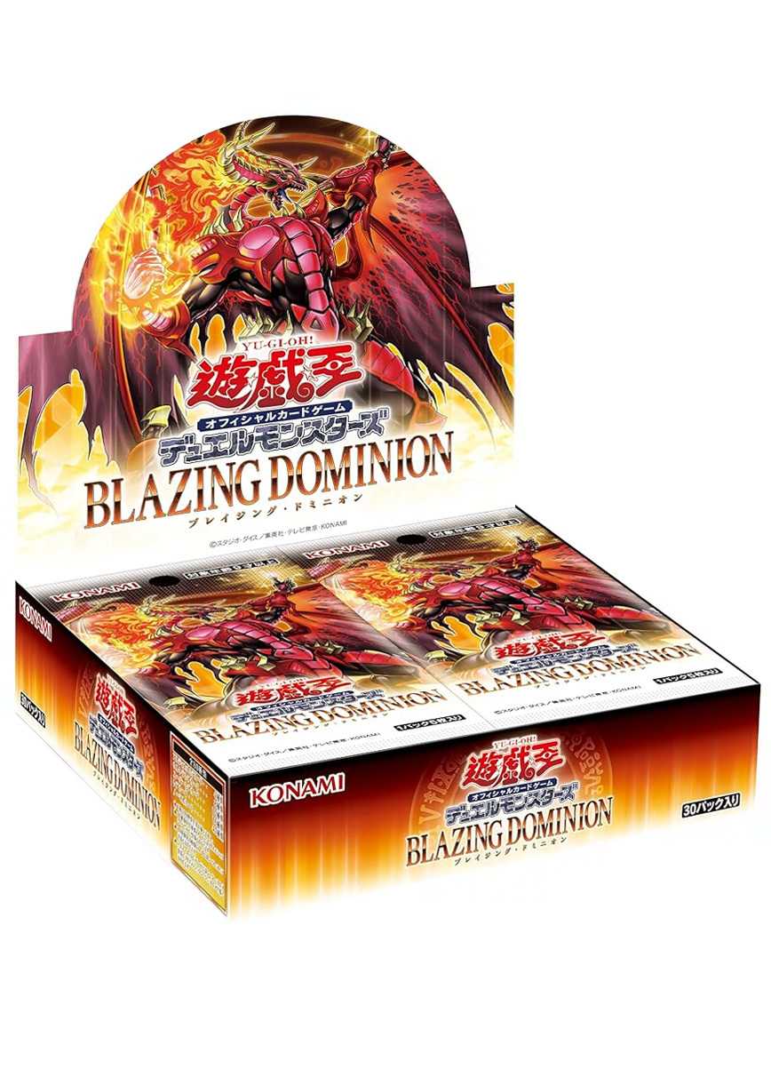 [1BOX]BLAZING DOMINION