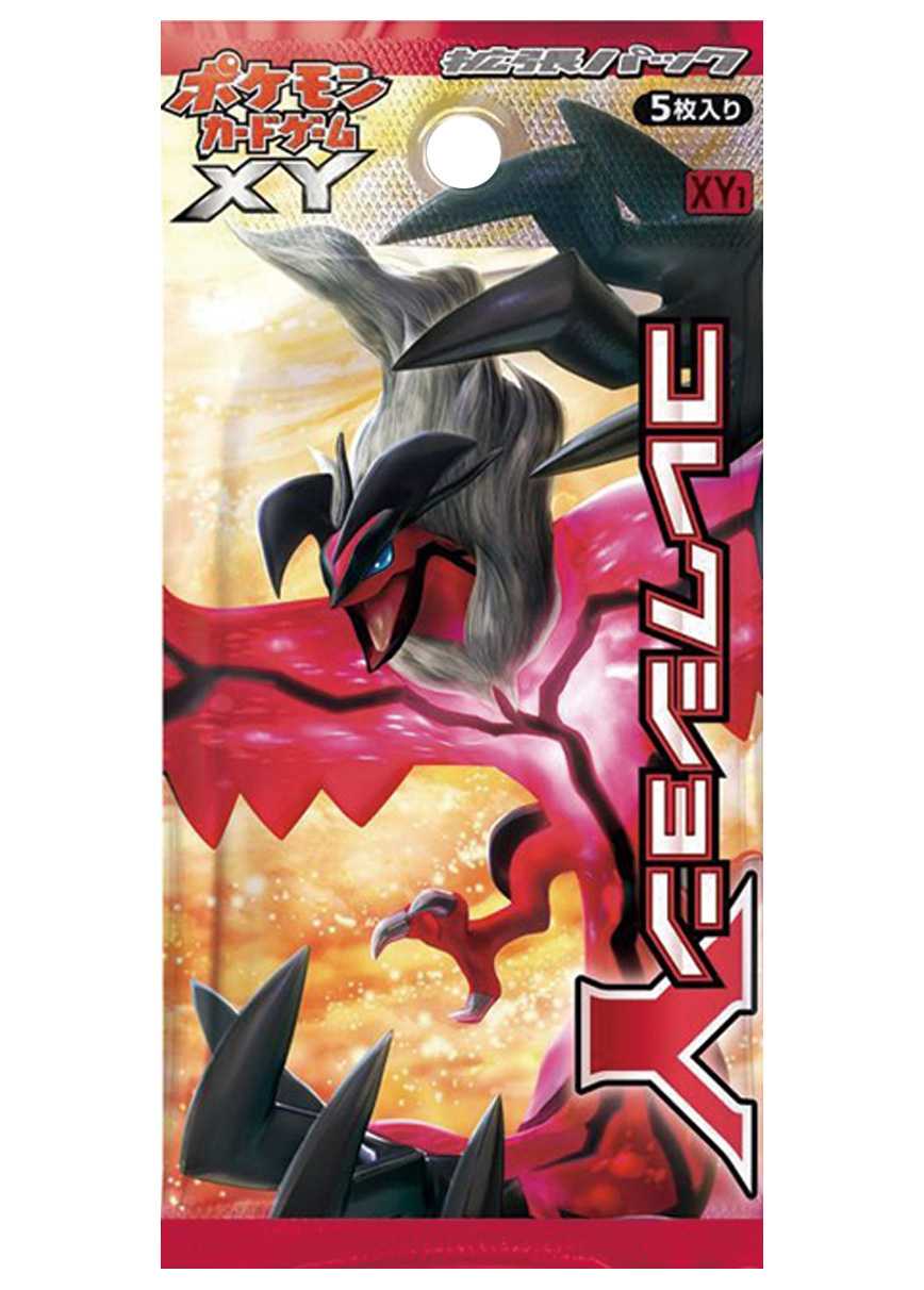 [1PACK]コレクションY