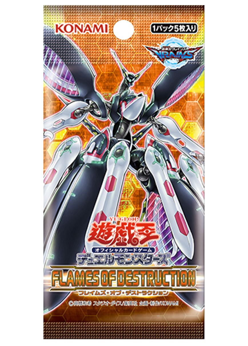 [1PACK]FLAMES OF DESTRUCTION