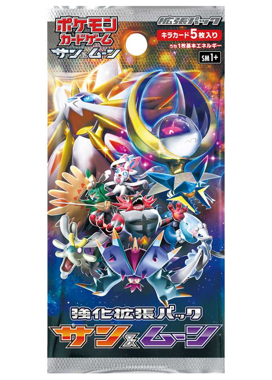 [1PACK]サン＆ムーン