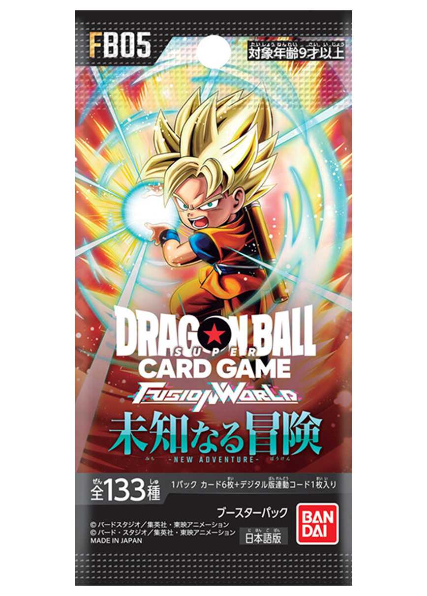 [1PACK]未知なる冒険