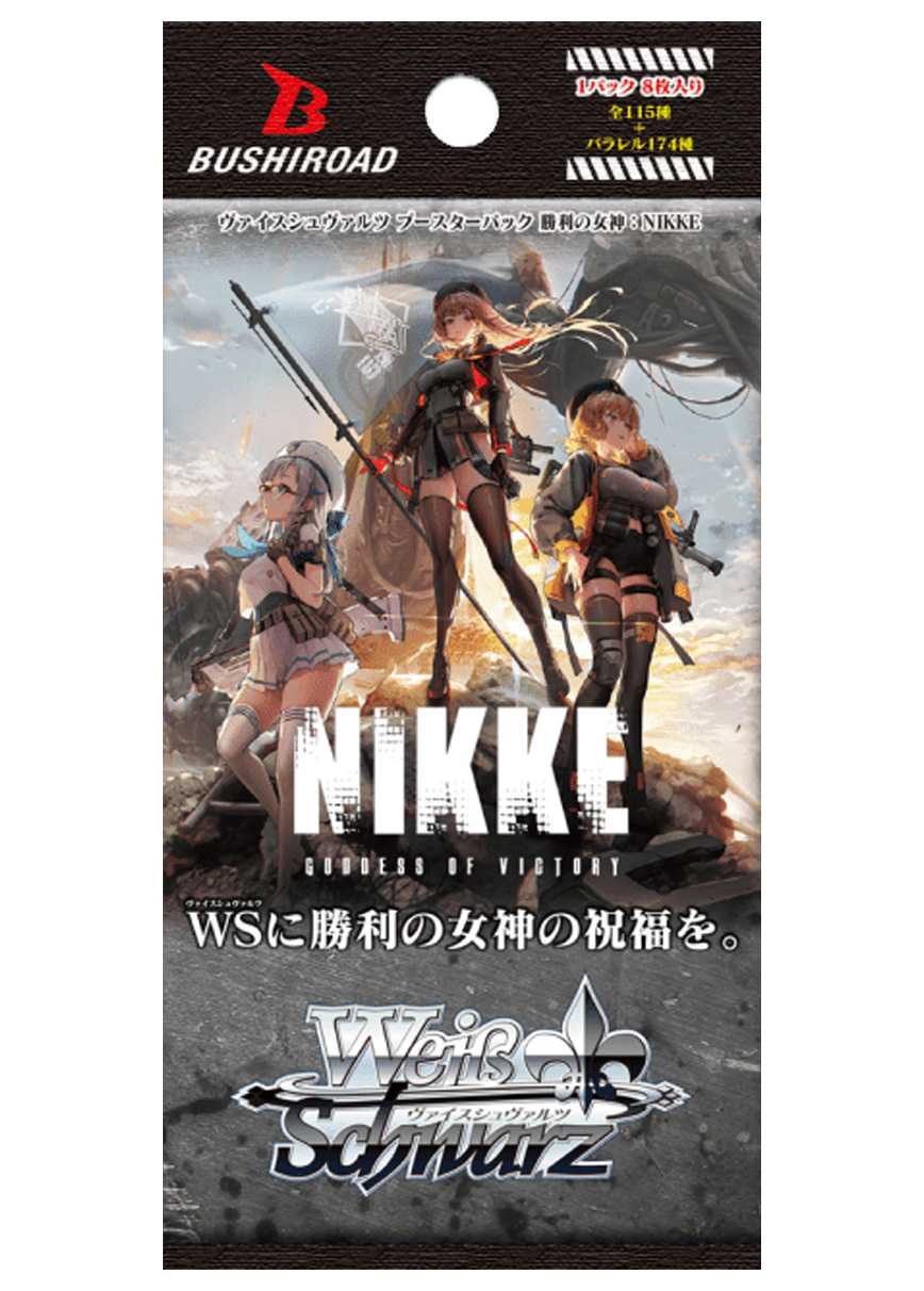 [1PACK]勝利の女神：NIKKE(初版再販問わず)