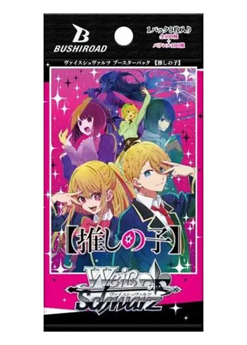 [1PACK]【推しの子】(初版再販問わず)