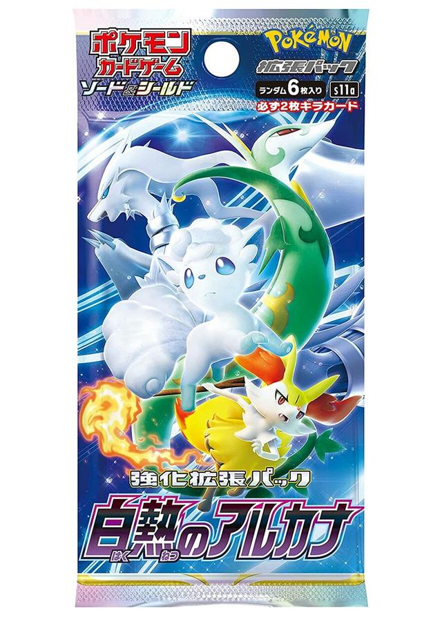 [1PACK]白熱のアルカナ