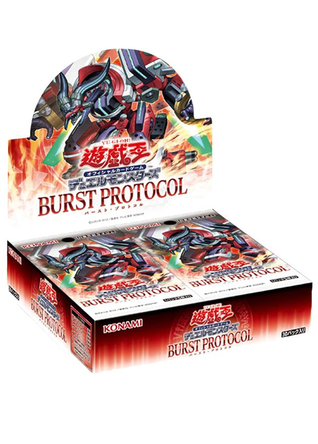 遊戯王カード オリパ | BURST PROTCOL 319 | オリパワン