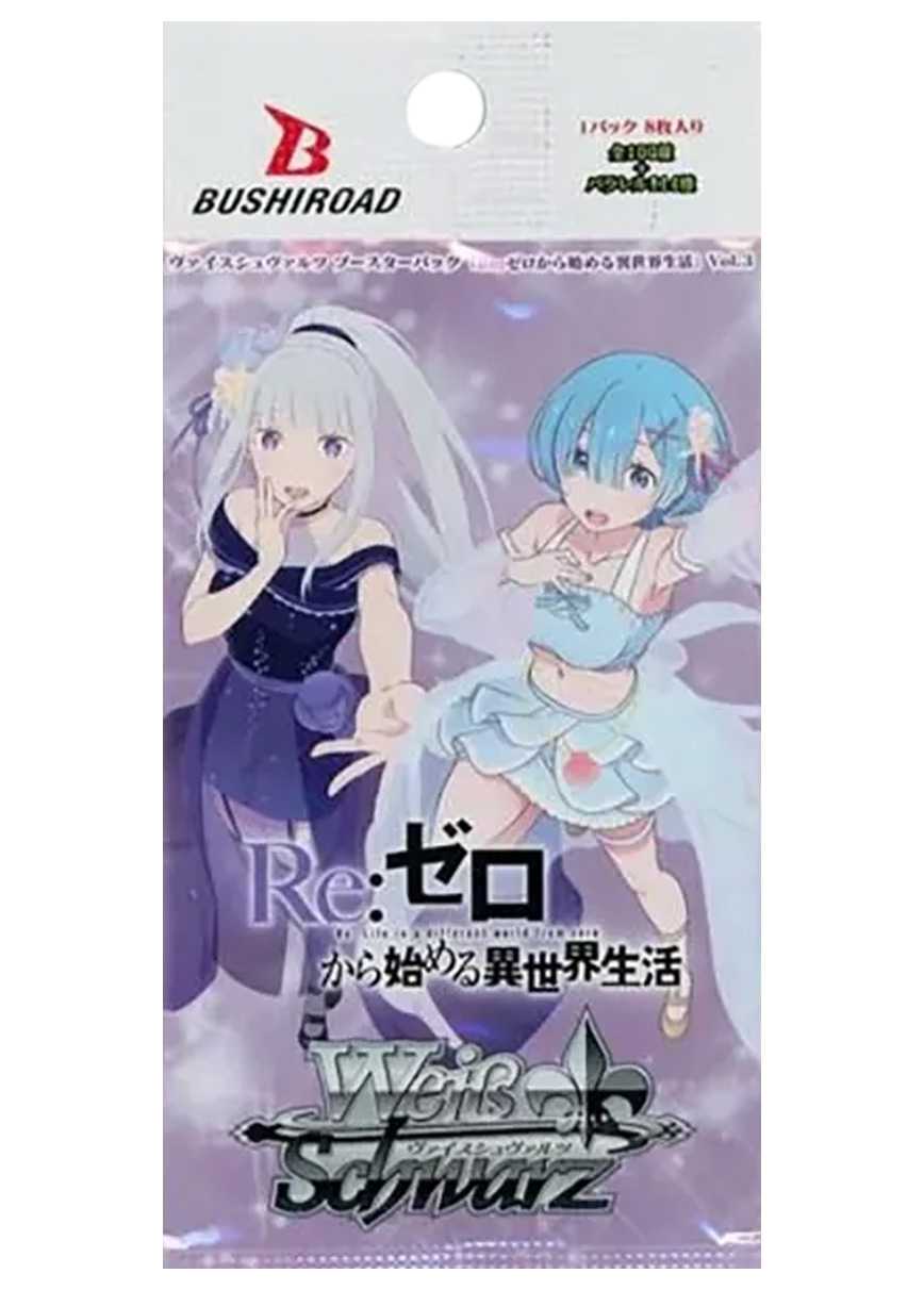 [1PACK]「Re:ゼロから始める異世界生活」Vol.3(初版再販問わず)