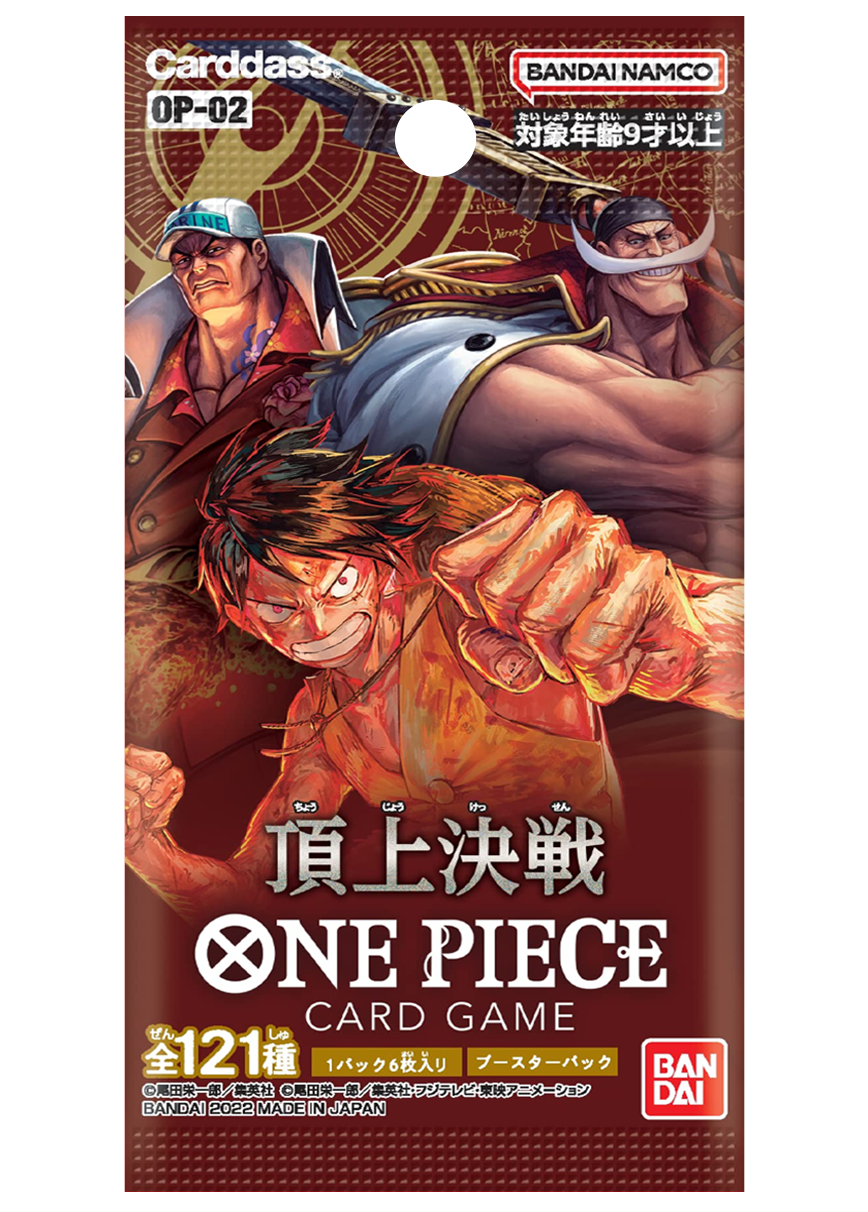 [1PACK]頂上決戦