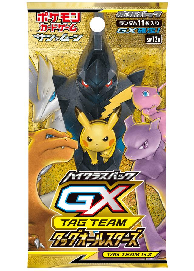 [1PACK]タッグオールスターズ