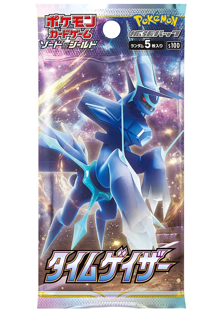 [1PACK]タイムゲイザー
