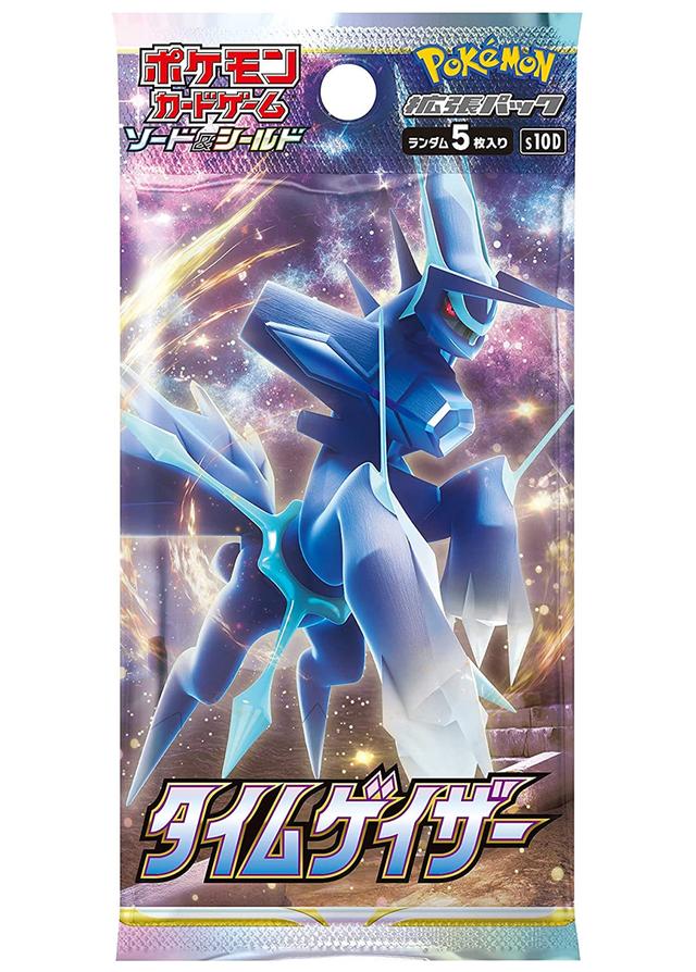 [1PACK]タイムゲイザー