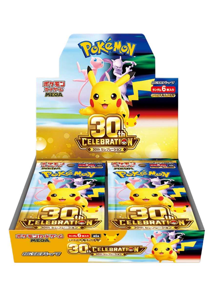 [1BOX]30th CELEBRATION
