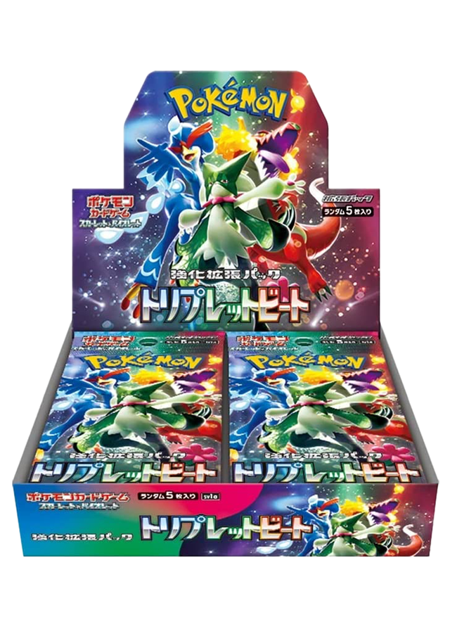 [1BOX]トリプレットビート