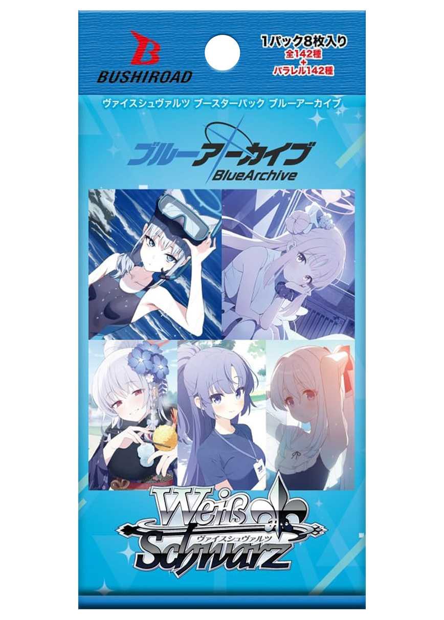 [1PACK]ブルーアーカイブ(初版再販問わず)