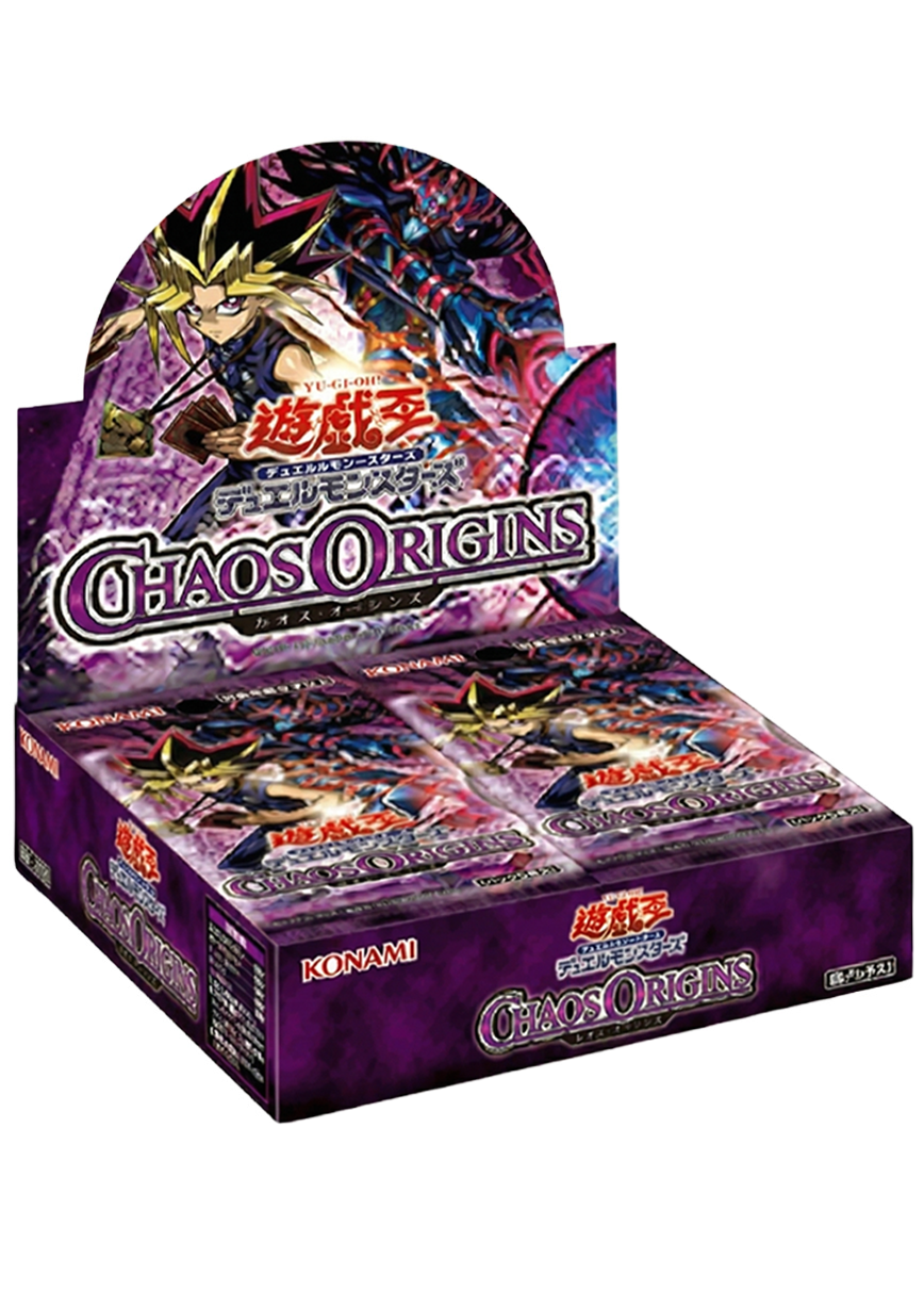 遊戯王カード オリパ | CHAOS ORIGINS 319 | オリパワン