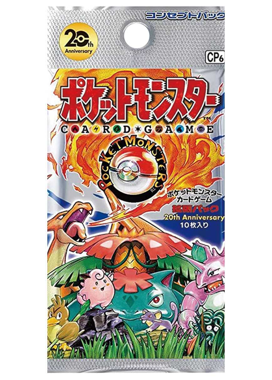 [1PACK]ポケットモンスターカードゲーム 拡張パック 20th Anniversary