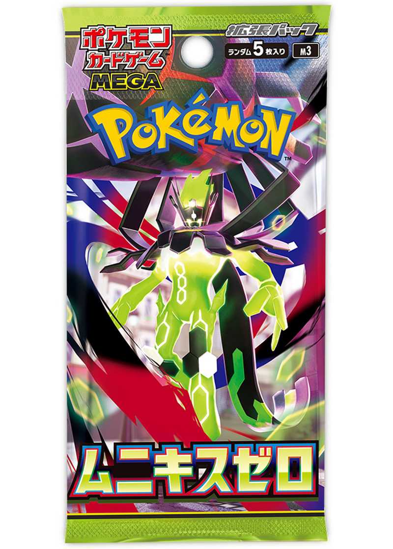 ポケカオリパ | 新規登録後24時間限定！1等山盛りフィーバー | オリパワン