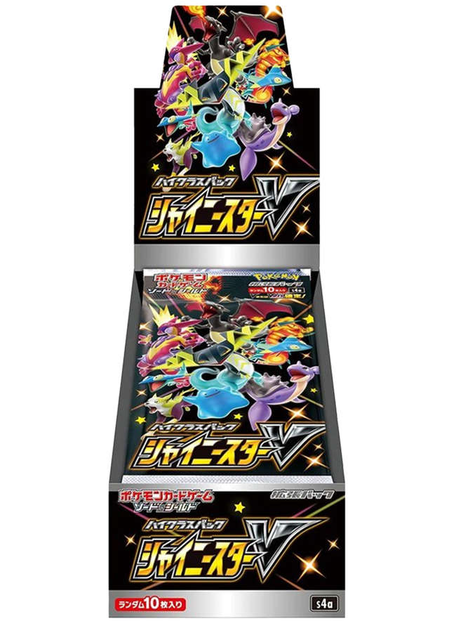 [1BOX]シャイニースターV