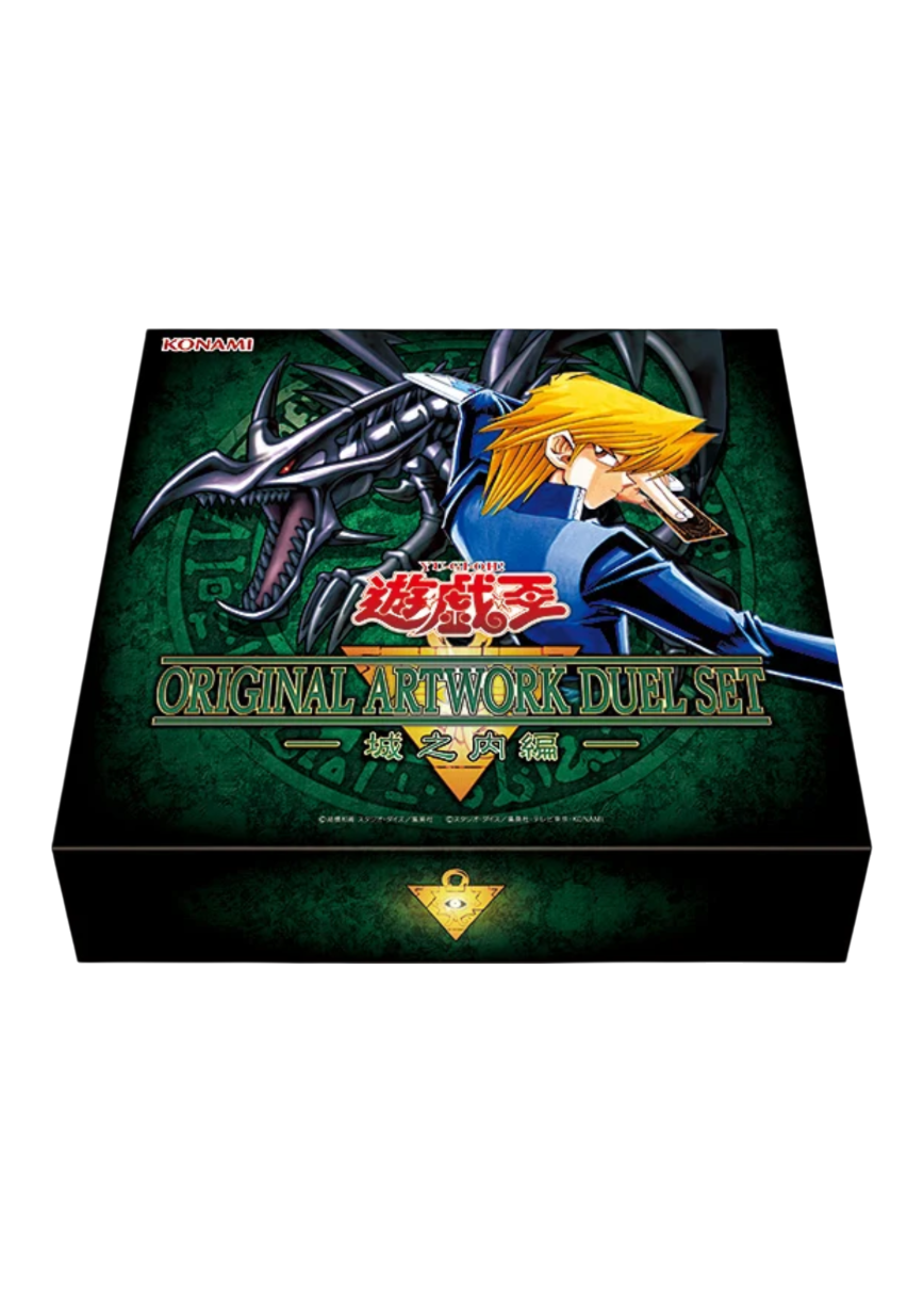 [1BOX]遊☆戯☆王 ORIGINAL ARTWORK DUEL SET －城之内編－