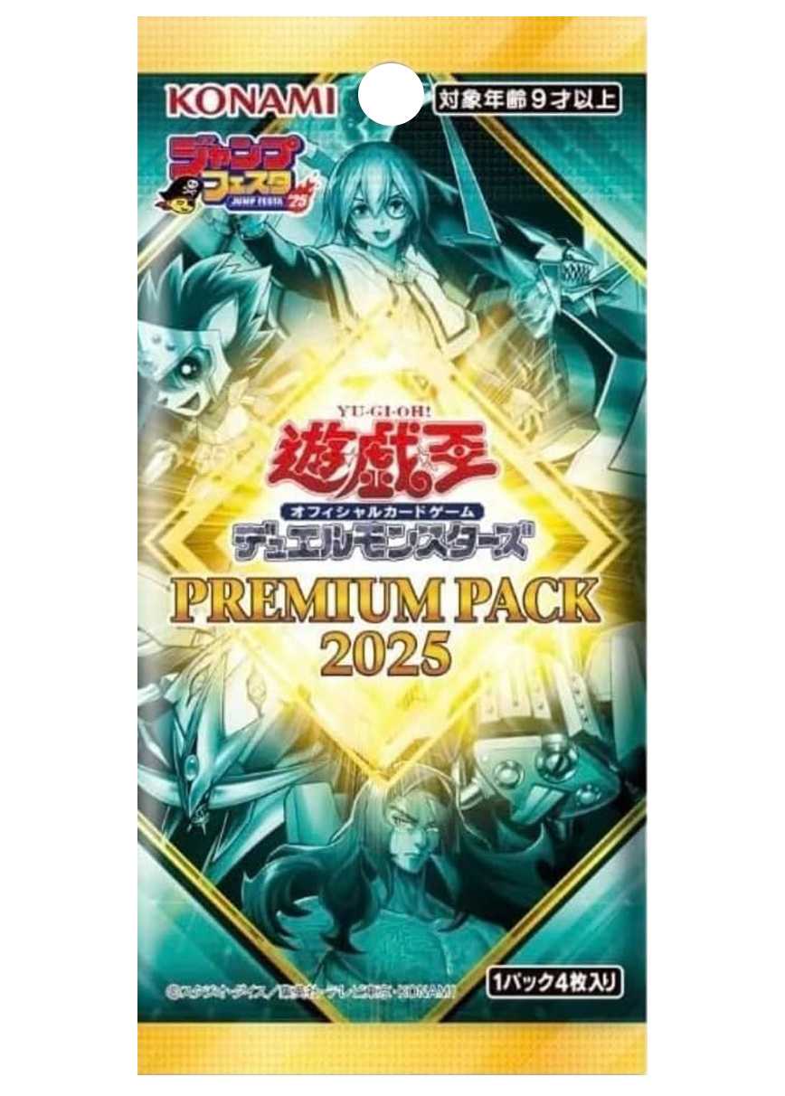 [1PACK]PREMIUM PACK 2025