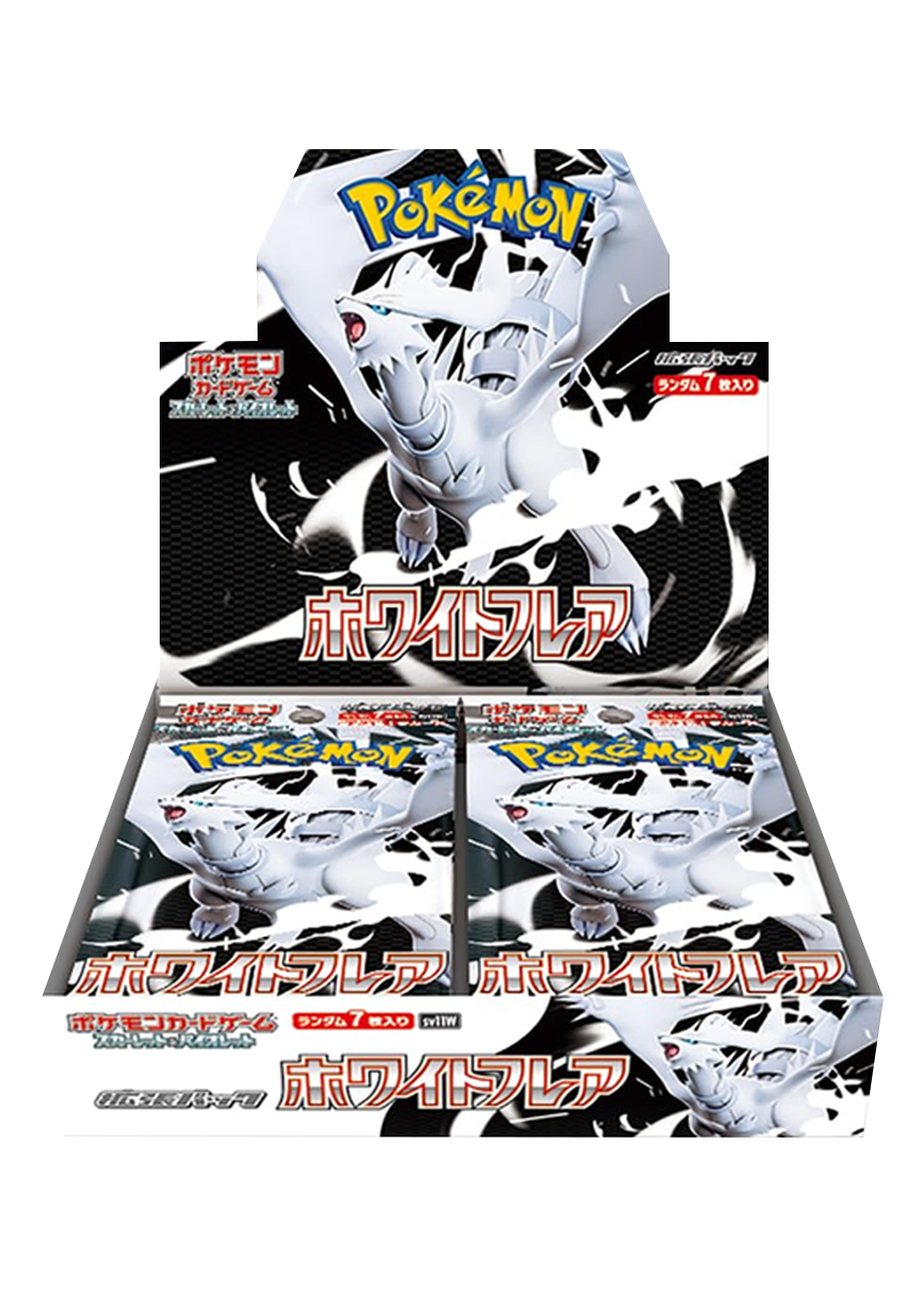 [1BOX]ホワイトフレア