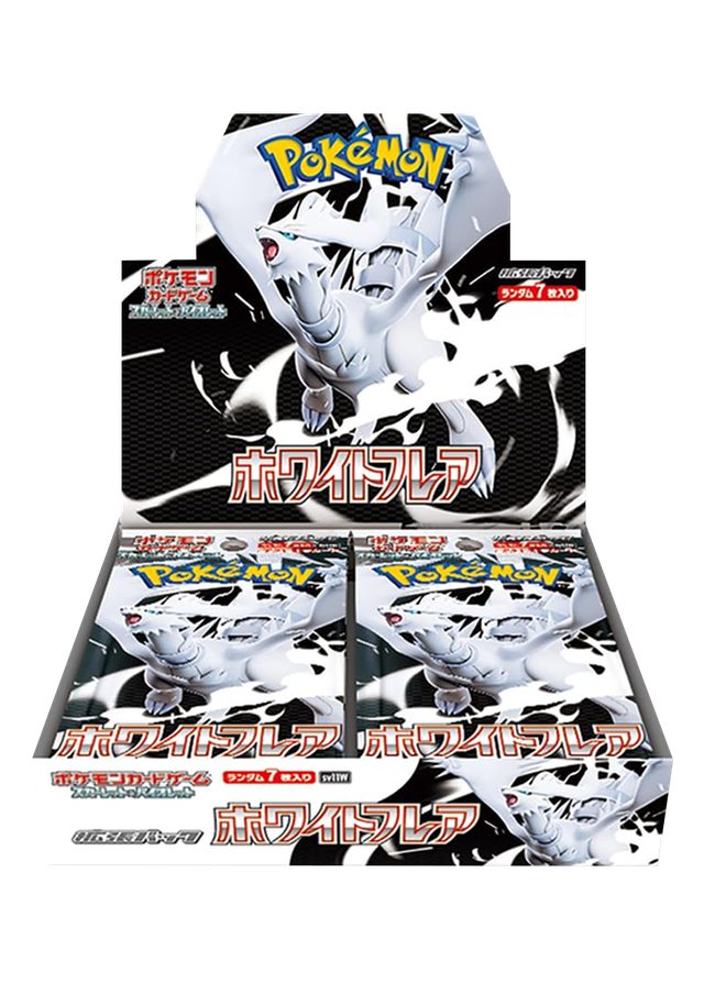 [1BOX]ホワイトフレア
