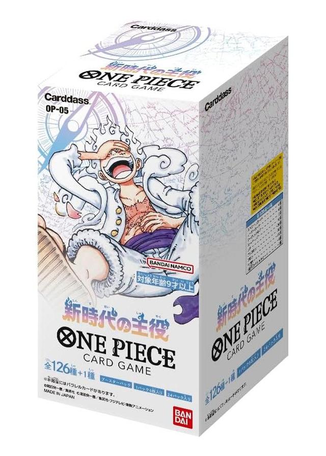[1BOX]新時代の主役