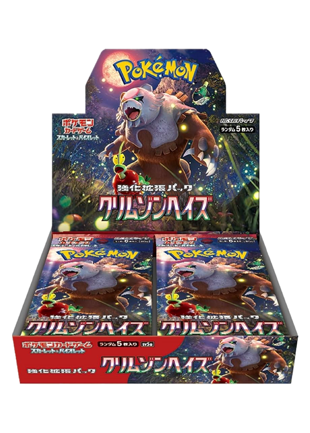 バトルパートナーズ バイオレットex クリムゾンへイズ1BOX