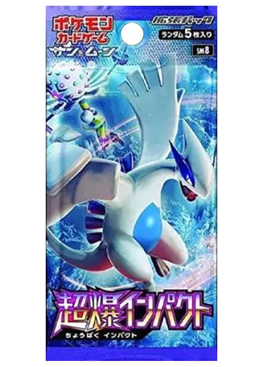 [1PACK]超爆インパクト