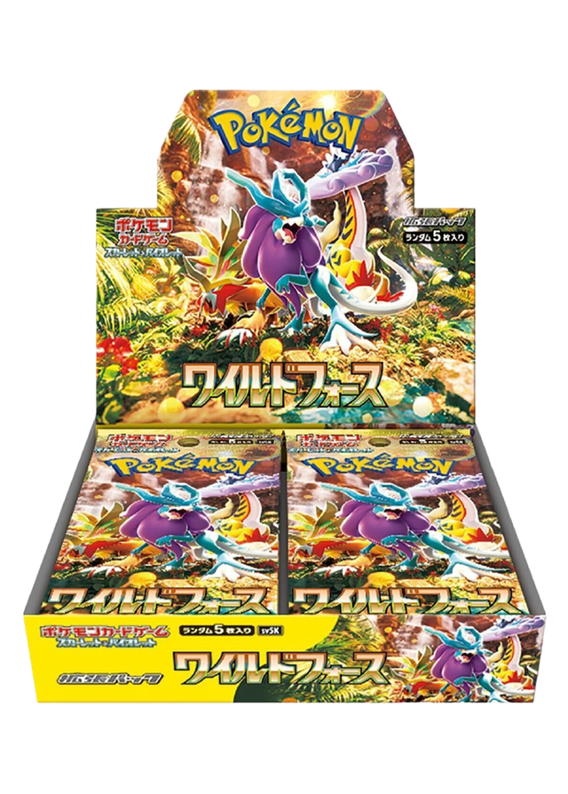 [1BOX]ワイルドフォース