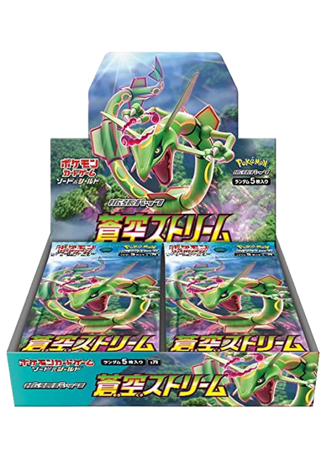 [1BOX]蒼空ストリーム