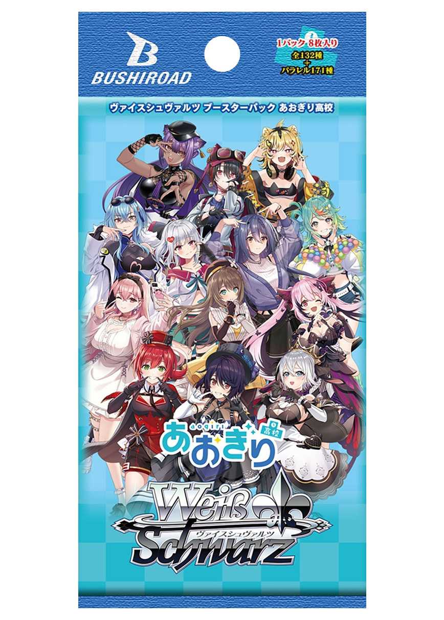 [1PACK]あおぎり高校(初版再販問わず)