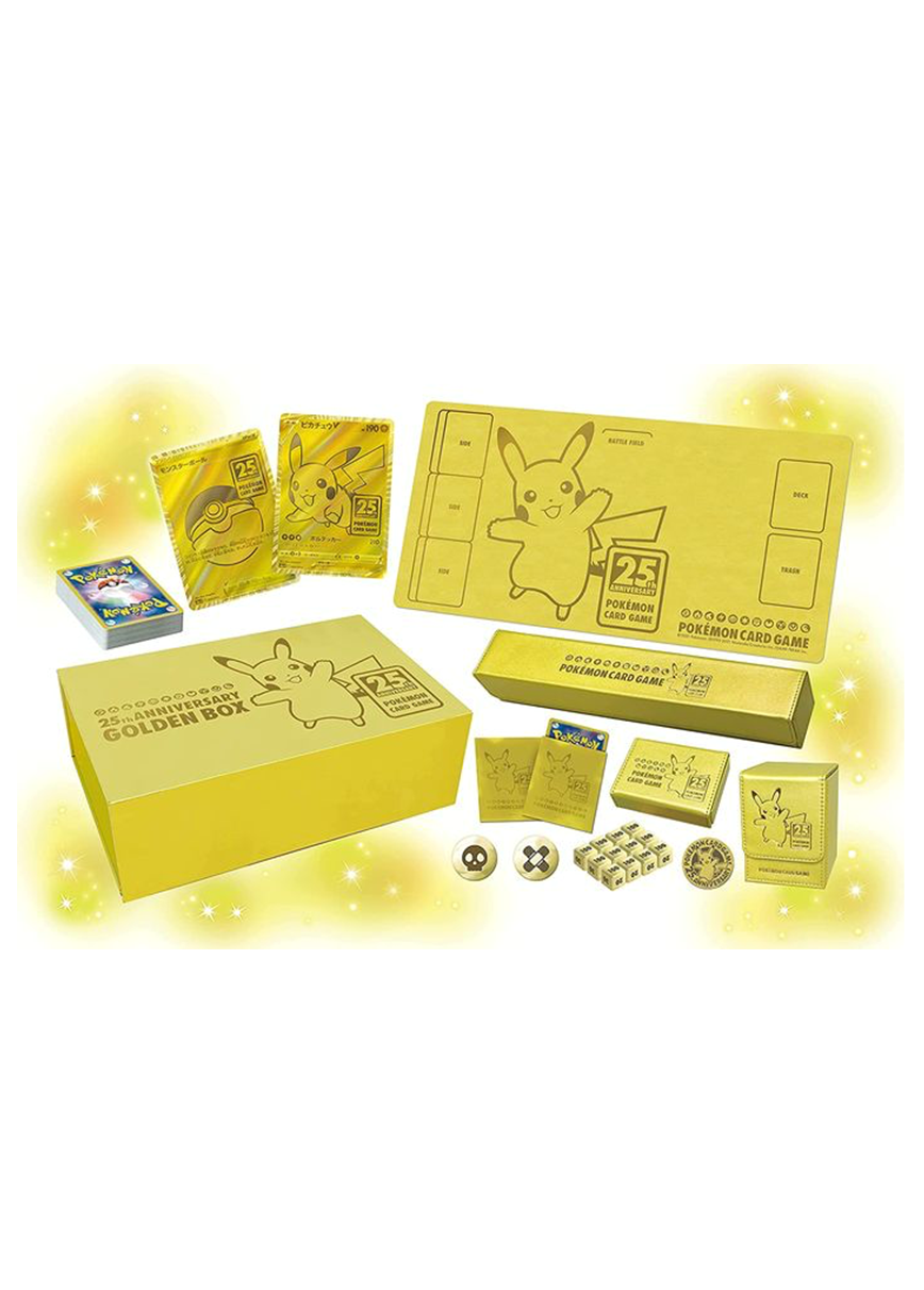 [1BOX]25th ゴールデンボックス