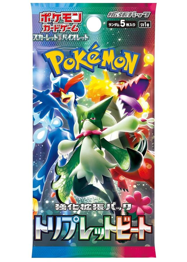 [1PACK]トリプレットビート