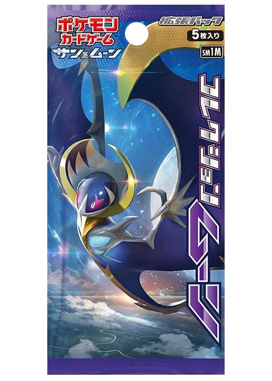 [1PACK]コレクションムーン