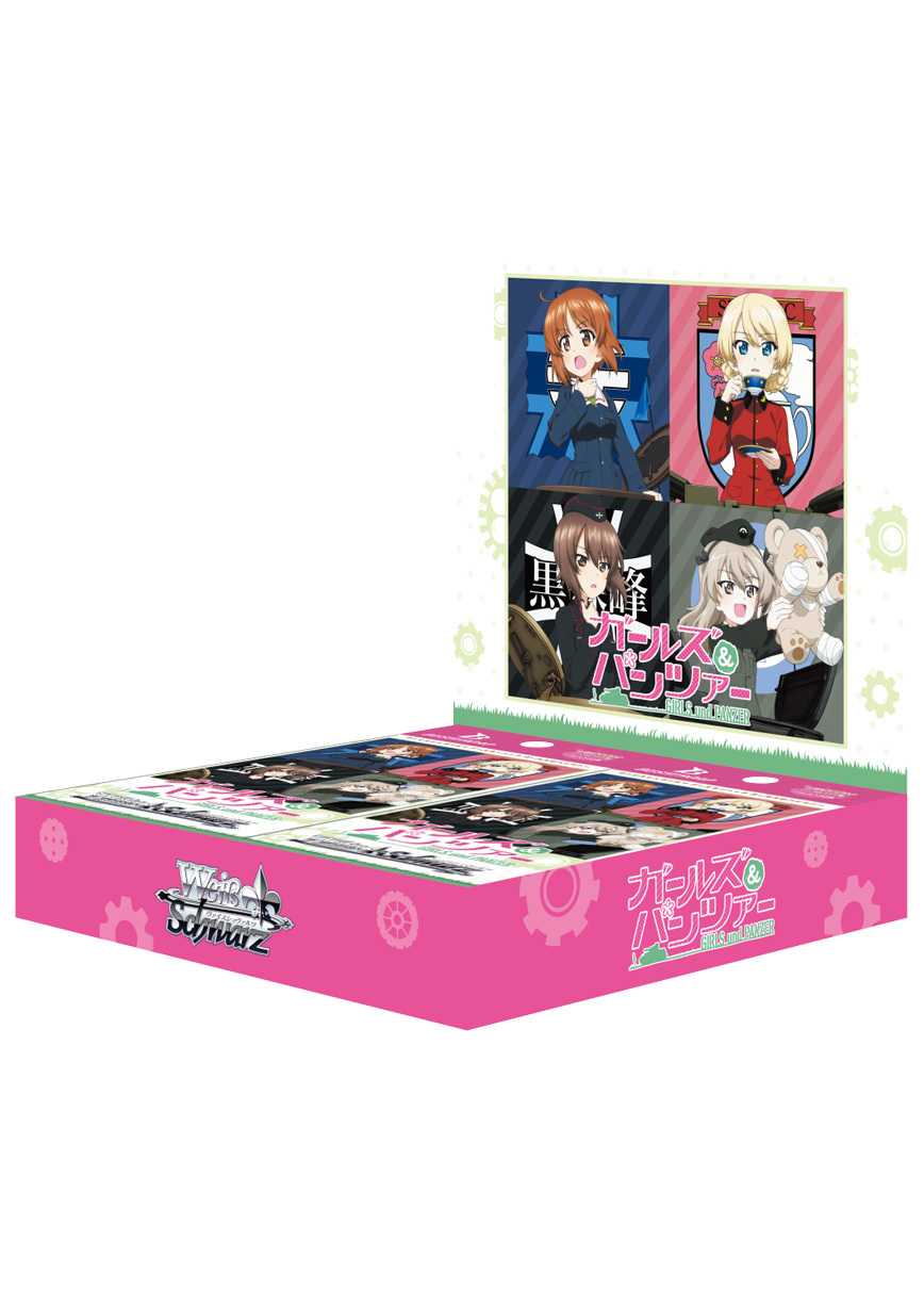 [1BOX]ガールズ＆パンツァー(初版再販問わず)