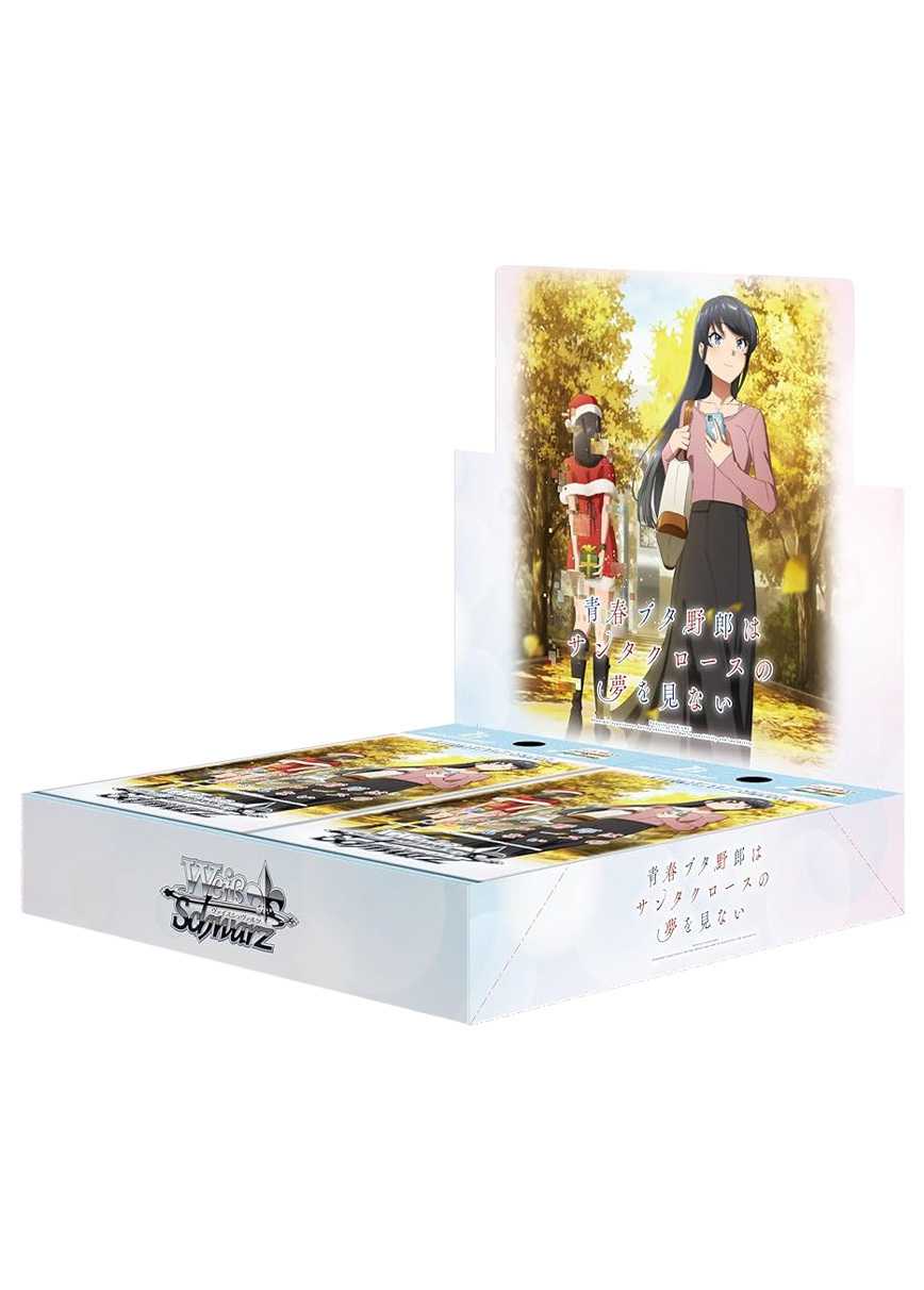 [1BOX]青春ブタ野郎はサンタクロースの夢を見ない(初版再販問わず)