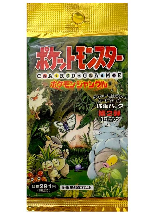 ポケカオリパ | いにしえパックニブイチ | オリパワン