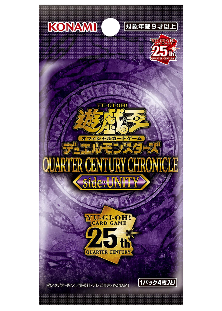 [1PACK]QUARTER CENTURY CHRONICLE side:UNITY