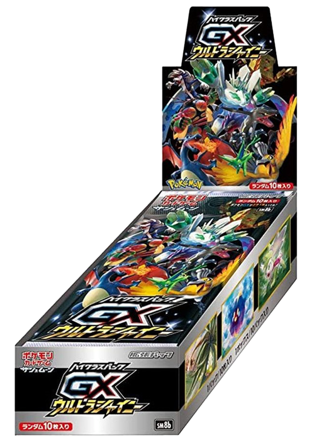 [1BOX]ウルトラシャイニー