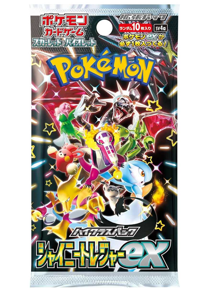 ポケカオリパ | よくばりGETチャレンジ | オリパワン