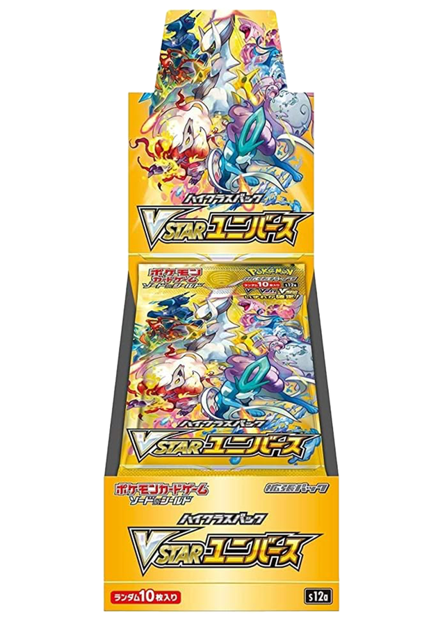 [1BOX]Vスターユニバース
