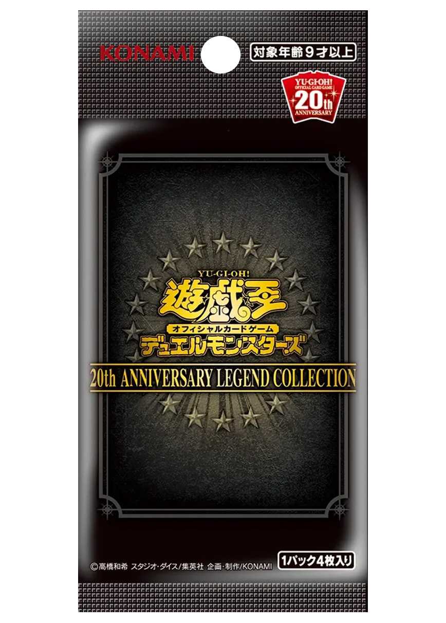 [1PACK]20th ANNIVERSARY LEGEND COLLECTION