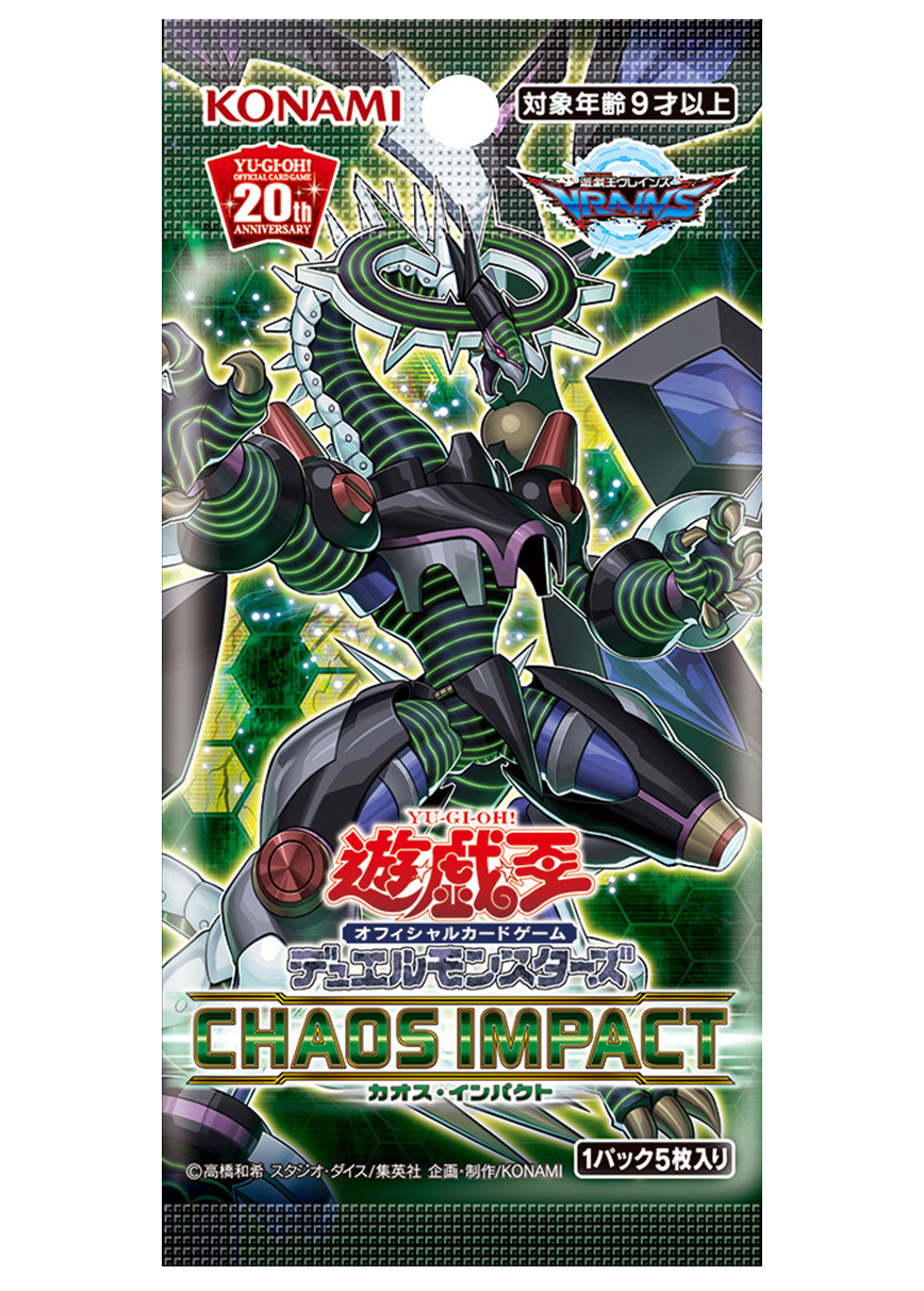 [1PACK]CHAOS IMPACT
