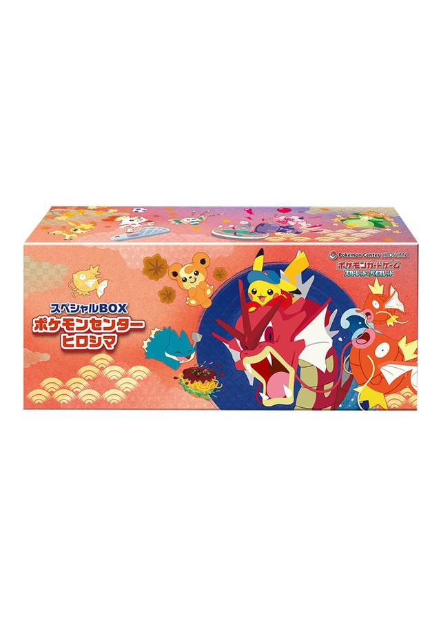 ポケカオリパ | ポケモンセンタースペシャルBOX 319 | オリパワン