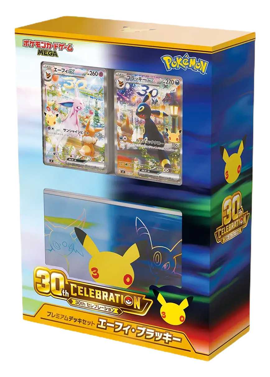 [1BOX]30th CELEBRATION プレミアムデッキセット エーフィ・ブラッキー